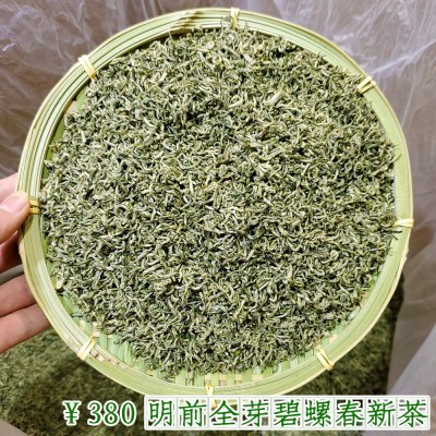 苏州明前碧螺春新茶2023高山绿茶散装茶叶批发合集500g浓香耐泡型2斤图3