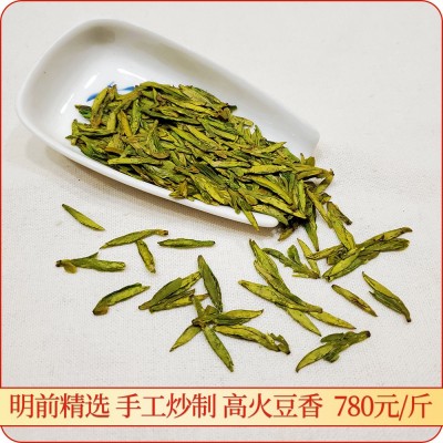 2023新茶上市西湖产区龙井茶叶明前绿茶官方溯源防伪纸包茶标茶叶2斤图2