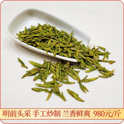 2023新茶上市西湖产区龙井茶叶明前绿茶官方溯源防伪纸包茶标茶叶2斤图3