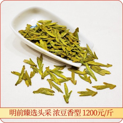 2023新茶上市西湖产区龙井茶叶明前绿茶官方溯源防伪纸包茶标茶叶2斤图4