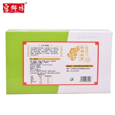 宫御坊老北京特产零食蜜饯果脯果干1200g礼盒装蜜饯果脯5袋图2