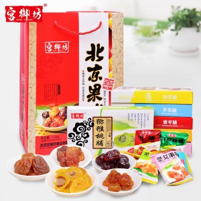 宫御坊老北京特产零食蜜饯果脯果干1200g礼盒装蜜饯果脯5袋图3