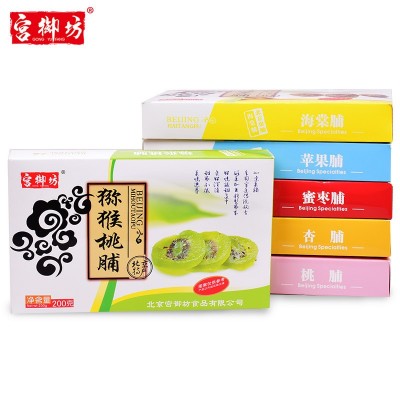 宫御坊老北京特产零食蜜饯果脯果干1200g礼盒装蜜饯果脯5袋图5
