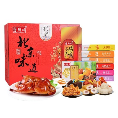 宫御坊老北京特产零食大礼盒2.6kg组合礼盒糕点点心京八件烤鸭4套图3