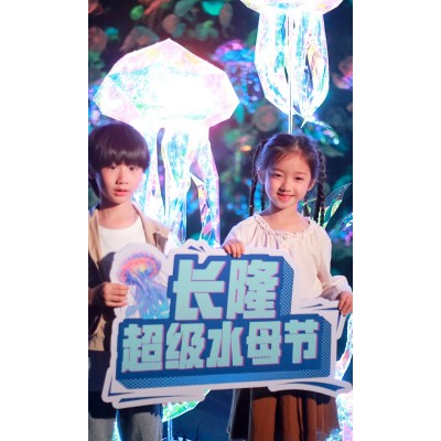 珠海长隆海洋王国图4