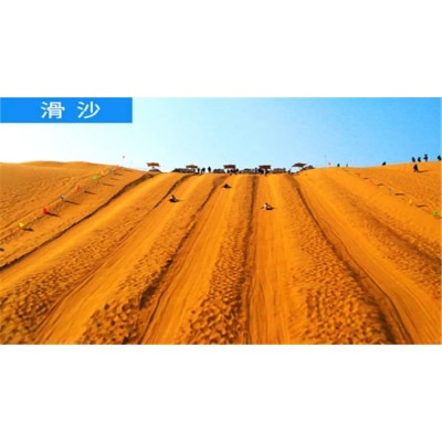 沙坡头5A图4