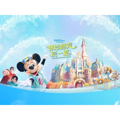 上海迪士尼度假区图6