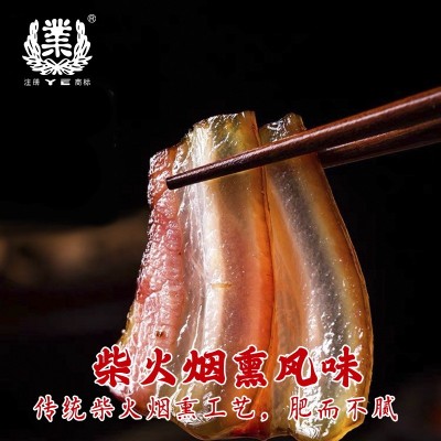 5斤柴火烟熏川味腊肉五花腊肉偏肥腌肉湘西风味下酒配菜整箱代发  1袋图2