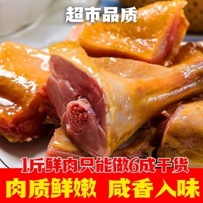 整只批发广式腊鸭咸香腊鸭腿农家风味大鸭腿农家咸鸭柴火烟熏风味  2份图2