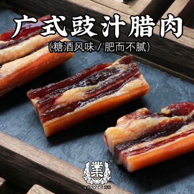 业牌广式豉汁腊肉500g广式腊味特产糖酒风味煲仔饭豉汁腊肉礼盒装  2份图3