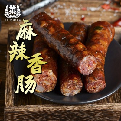 风味麻辣香肠腊肠四川特产川味非烟熏香肠农家手工自制香肠腊肉  2袋图2