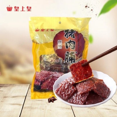 皇上皇什锦即食猪肉脯零食广东特产手信小包装休闲原味猪肉干250g  2包
