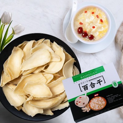 宁安堡百合干 兰州特产食用厂家现货批发代发百合干200g2盒图2