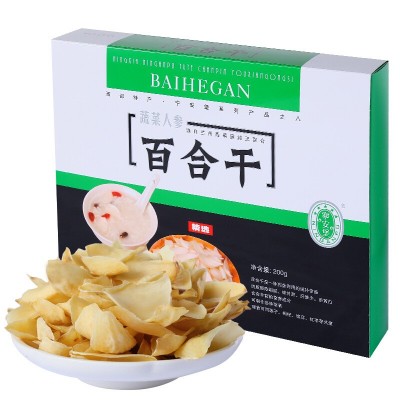 宁安堡百合干 兰州特产食用厂家现货批发代发百合干200g2盒图5