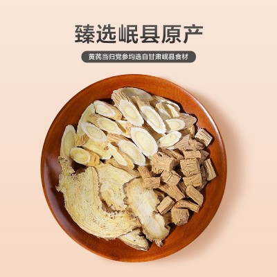 宁安堡黄芪党参当归组合大量批发分销代发甘肃岷县黄芪当归党参片2件图3