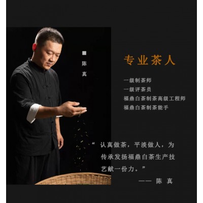 福鼎白茶2015年白茶饼350g寿眉批发陈年老白茶实体店电商供货茶叶  2个图2