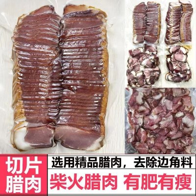 老炕切片烟熏腊肉带皮去骨新鲜熏制半成品腊味  2件图3