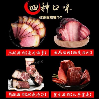 老炕切片烟熏腊肉带皮去骨新鲜熏制半成品腊味  2件图4