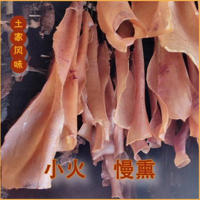 厂家直供腊肉皮猪皮湖北恩施腊肉特产柏树烟熏腊猪皮土家风味  2件图3