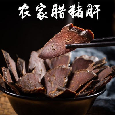 四川重庆麻辣风味猪肝 农家纯手工烟熏风干 家用商用500g批发代发  2袋图2