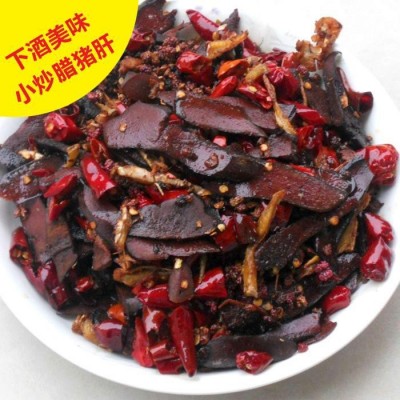 四川重庆麻辣风味猪肝 农家纯手工烟熏风干 家用商用500g批发代发  2袋图4