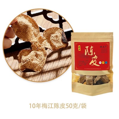 【德益昊】10年梅江陈皮大红皮新会陈皮10年陈皮陈皮厂家货源充足图5