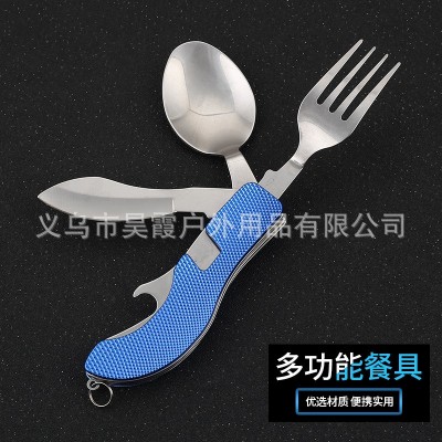 野营餐具 折叠刀叉勺组合餐具 西餐刀叉多功能鸿丰小刀拆装餐具  1把图4