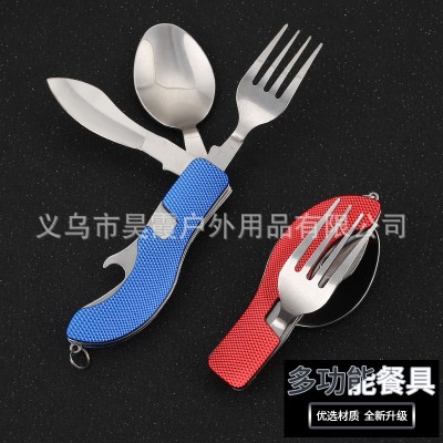 野营餐具 折叠刀叉勺组合餐具 西餐刀叉多功能鸿丰小刀拆装餐具  1把图3