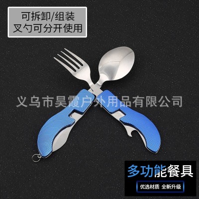 野营餐具 折叠刀叉勺组合餐具 西餐刀叉多功能鸿丰小刀拆装餐具  1把图5
