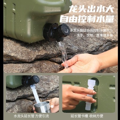 户外pe食品级塑料水桶家用储水用纯净带水龙头车载露营饮用大容量  1个图5