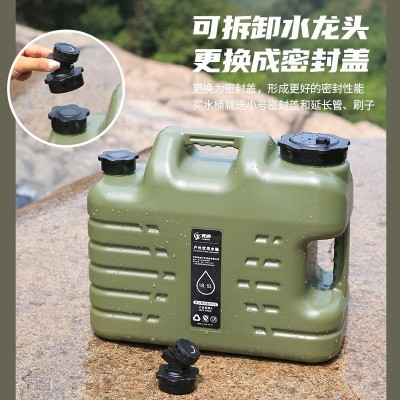 户外pe食品级塑料水桶家用储水用纯净带水龙头车载露营饮用大容量  1个图4