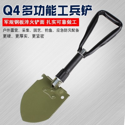 正品 6411军工Q4A工兵铲子工兵锹军折叠多功能锹全钢户外铲铁锹  1件图3