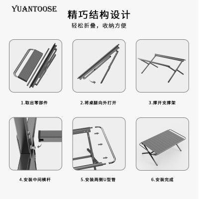 铝合金蛋卷桌椅子露营装备套装野营用品 便携式野餐桌 户外折叠桌  1个图3