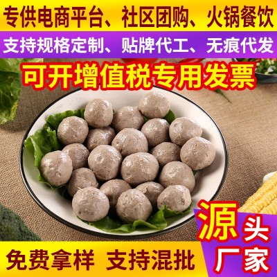 潮汕牛肉牛筋丸汕头特产冷冻食品批发火锅烧烤麻辣烫食材抖音爆款2袋