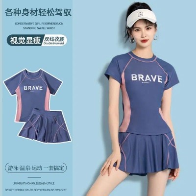 2023新款分体泳衣女爆款运动显瘦遮肚时尚裙式泳装平角泡温泉游泳  2套图2