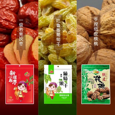 【年货礼盒 新疆三宝】一件代发2箱图3