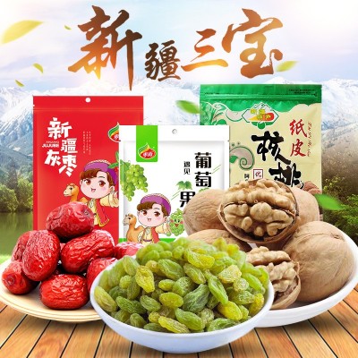 【年货礼盒 新疆三宝】一件代发2箱图2
