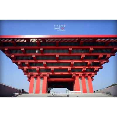 中华艺术宫China Art Museum图2