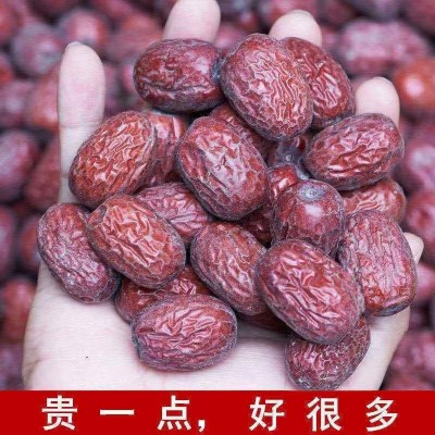 【代发】批发新疆特产 新疆灰枣500克煲汤煮粥美味新疆若羌红枣5袋图2