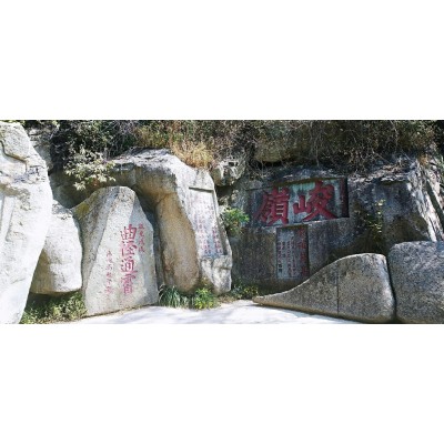 泰山5A景区图3