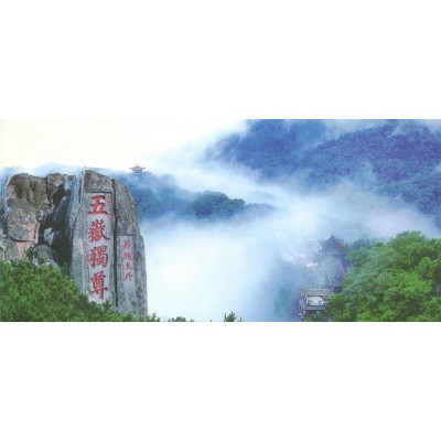 泰山5A景区图5