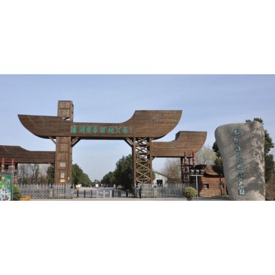 溱湖国家湿地公园图5