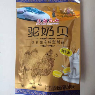 新疆特产伊犁樱桃干天山乌梅 新疆驼奶贝芒果粒独立包装果脯 批发5袋图2