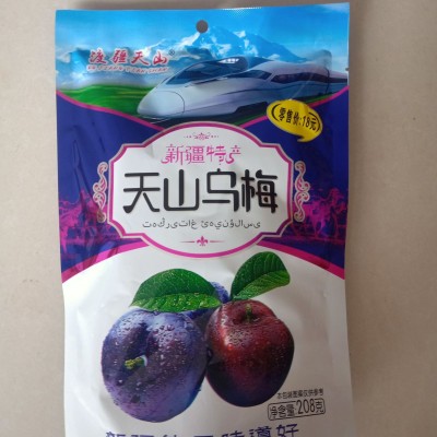 新疆特产伊犁樱桃干天山乌梅 新疆驼奶贝芒果粒独立包装果脯 批发5袋图3