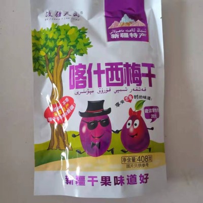 新疆特产伊犁樱桃干天山乌梅 新疆驼奶贝芒果粒独立包装果脯 批发5袋图4