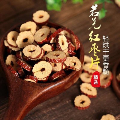 厂家供应新疆特产若羌红枣干香甜酥脆无核红枣片磨粉袋装茶用枣圈5斤图2