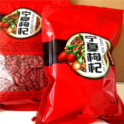 宁夏特产枸杞子干果红颗粒500g简装枸杞子泡茶炖汤干果红枸杞果干2袋图4