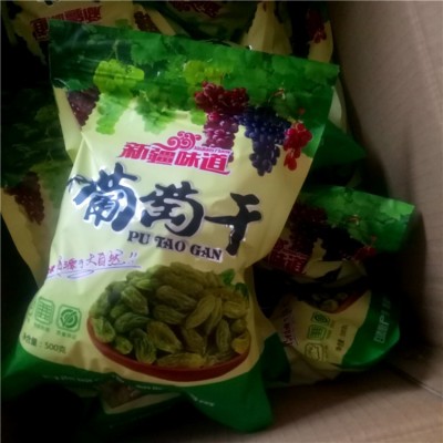 葡萄干新疆特产吐鲁番无核黄绿葡萄干500g休闲食品散装批发葡萄干2斤图3