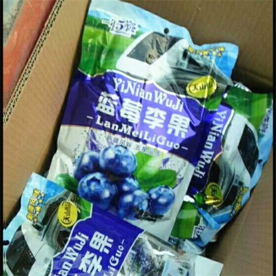新疆蓝莓干新货蓝莓李果水果果干蜜饯厂家袋装独立包酸甜蓝莓李果2袋图3