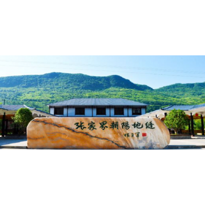 张家界朝阳地缝一线天景区图4